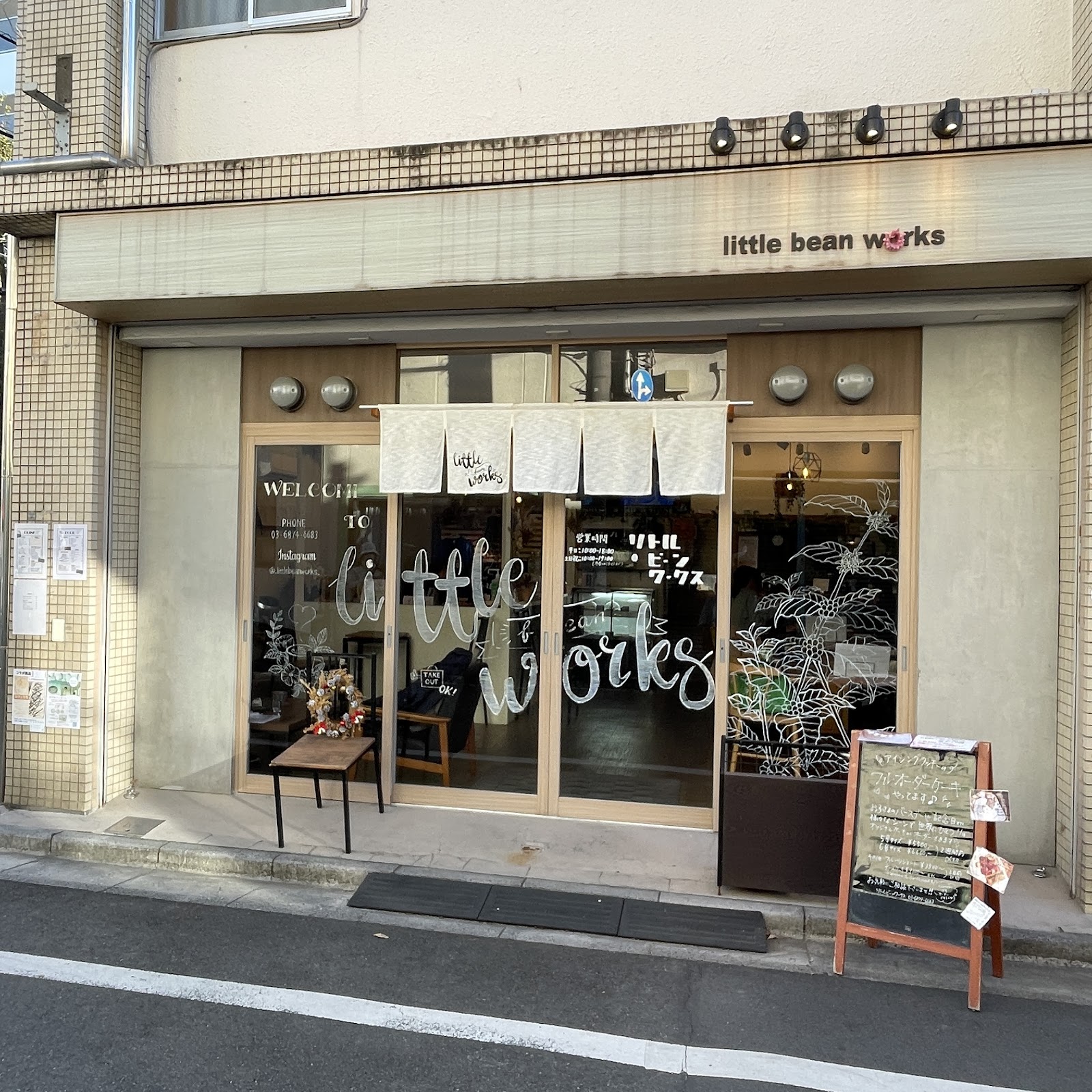 little bean worksの画像