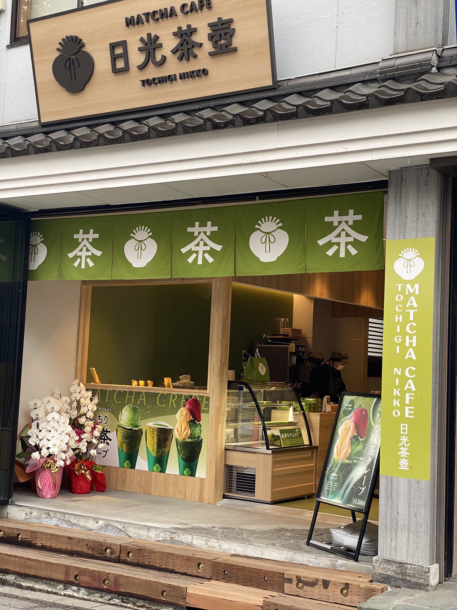 MATCHA CAFE 日光茶壺の画像