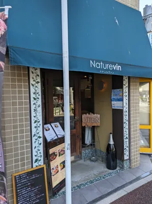 店舗画像 1