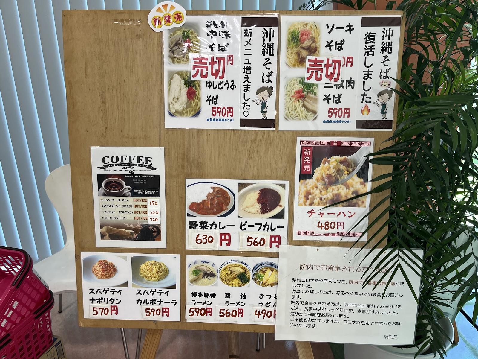 売店喫茶なかゆくいの画像