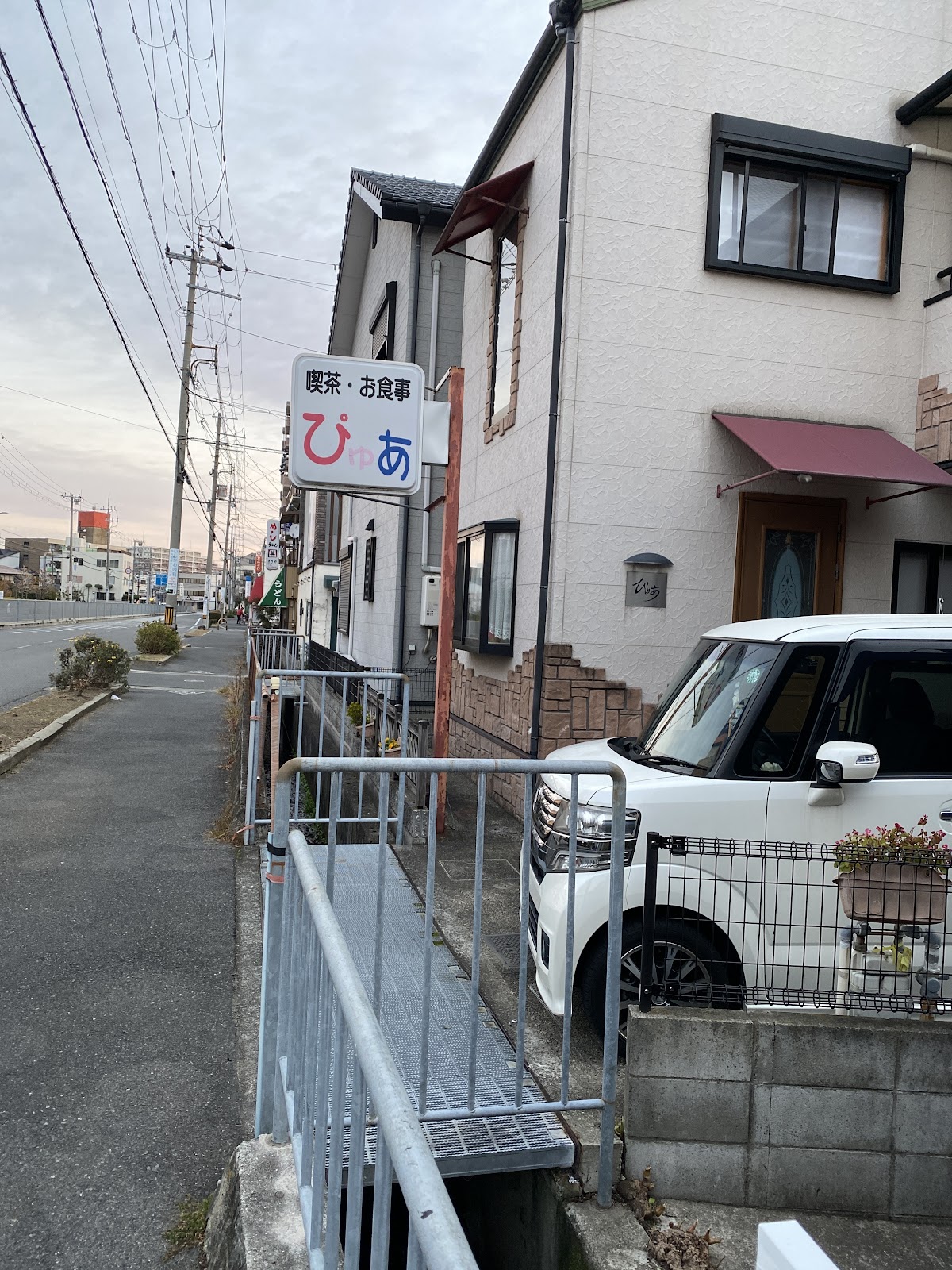 ぴあの画像