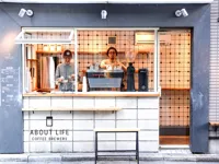 ABOUT LIFE COFFEE BREWERSの画像