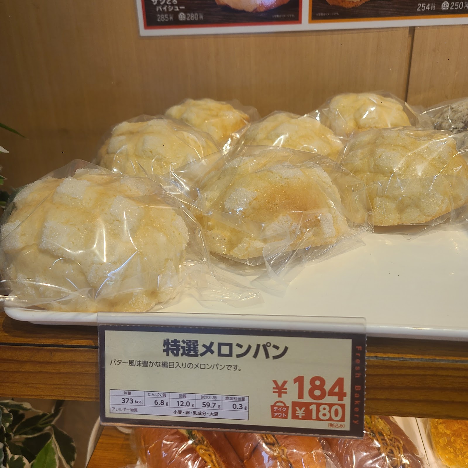カフェコア（CAFE CORE）東京共済病院の画像