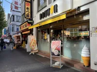 ドトールコーヒーショップ 水道橋東口店の画像