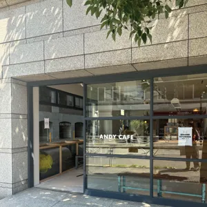 ANDY COFFEEの画像