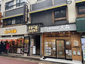 店舗画像 1