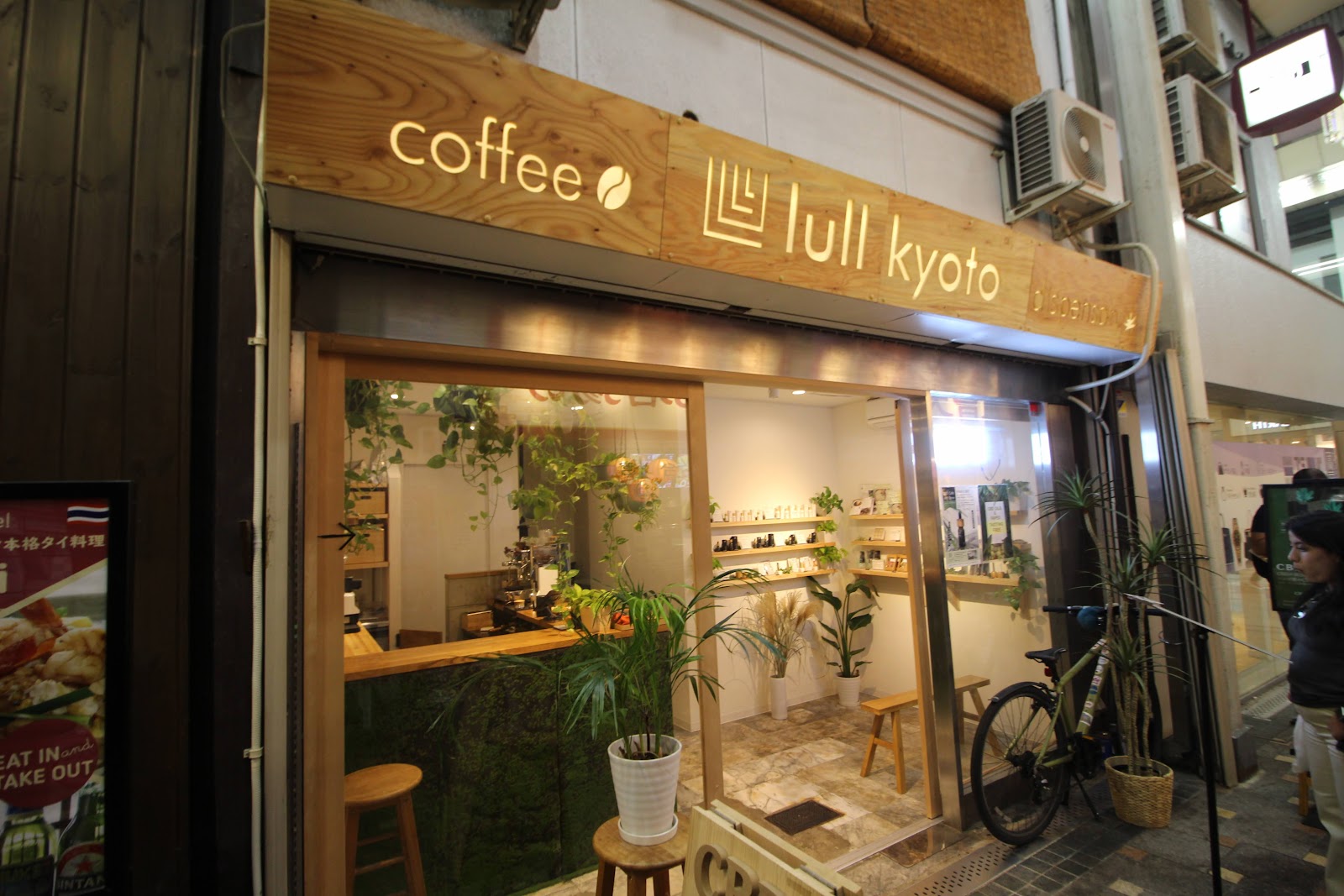 Lull Kyoto CBD Cafe Shinkyogokuの画像