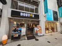 ドトールコーヒーショップ 熊本上通り店の画像