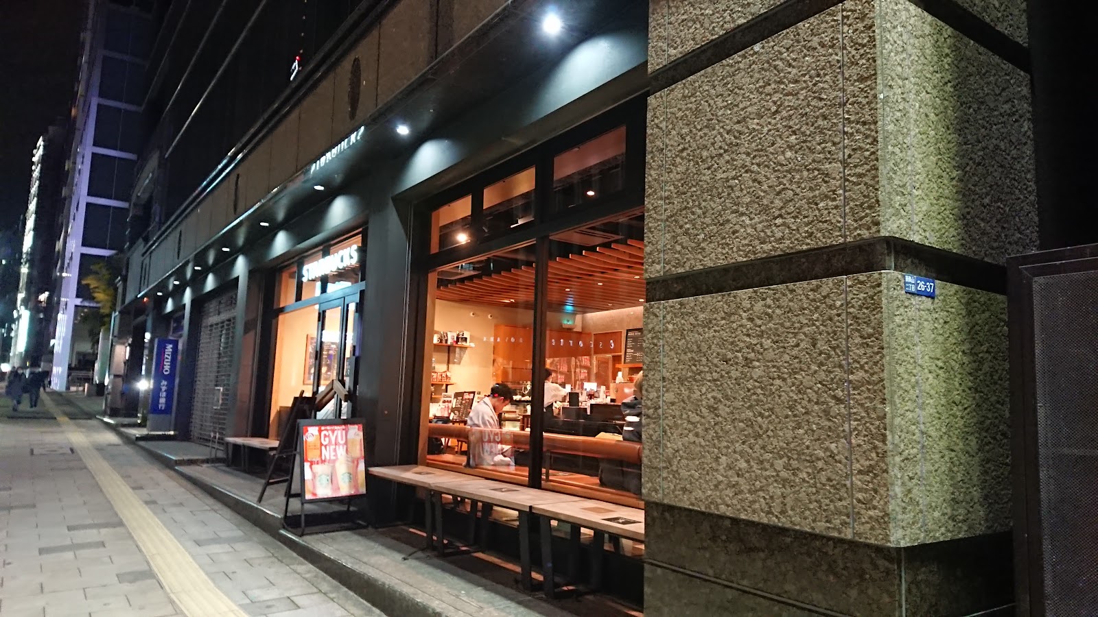 スターバックス コーヒー 南青山２丁目店の画像
