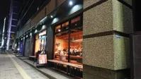 スターバックス コーヒー 南青山２丁目店の画像