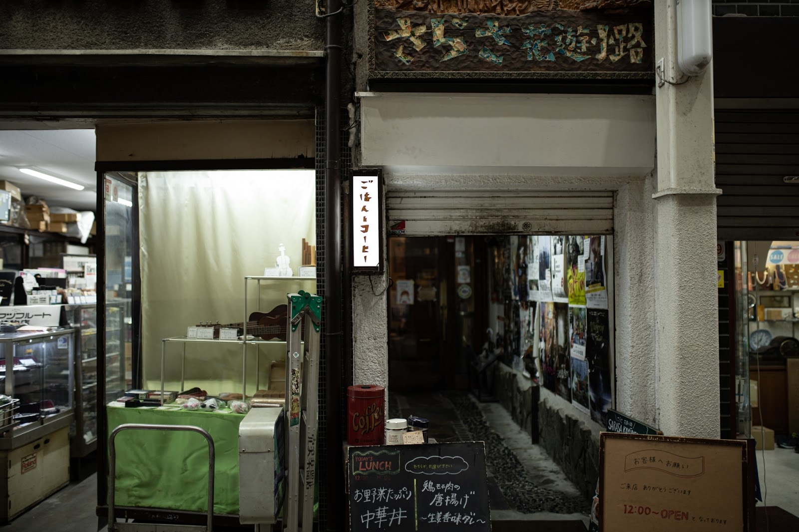 カフェ さらさ花遊小路の画像