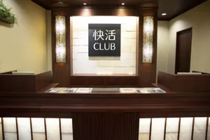快活CLUB 那覇安謝店の画像