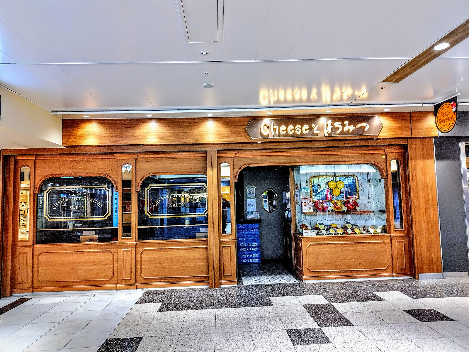 cheeseとはちみつ 栄の画像
