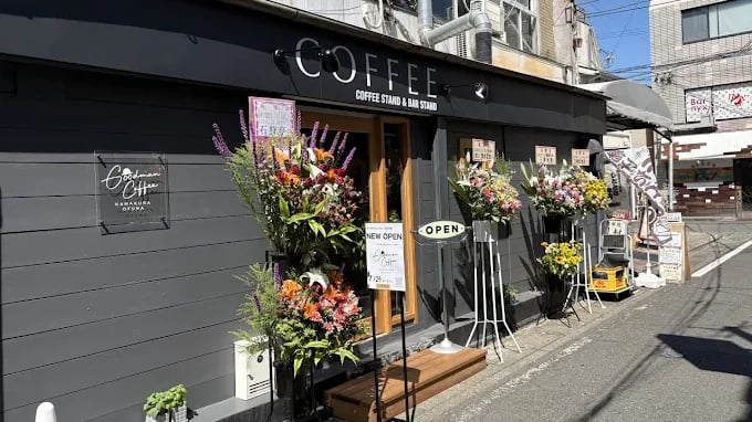 Goodman Coffee OFUNAの画像