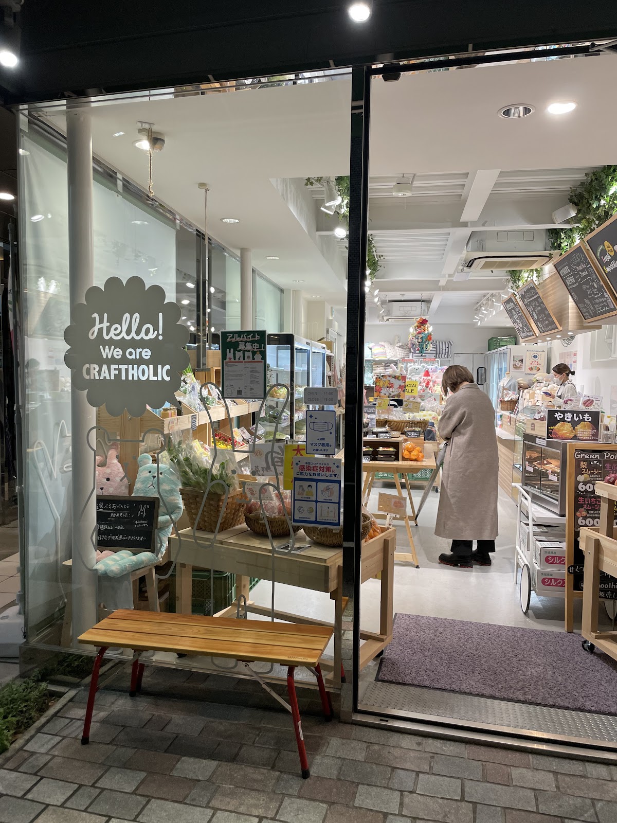 Green point marchéの画像