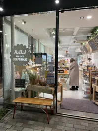 Green point marchéの画像