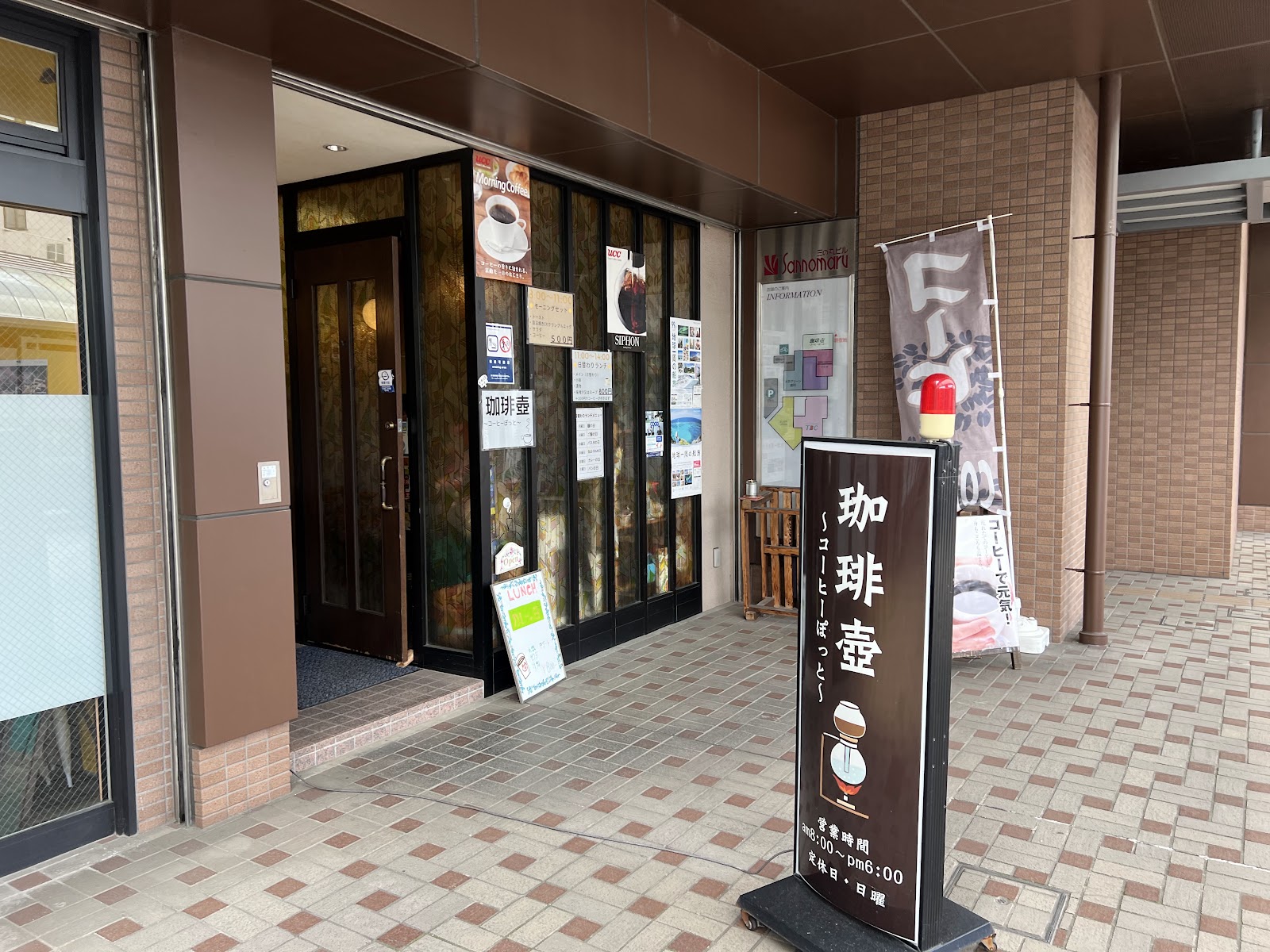 珈琲壺～コーヒーポット～の画像