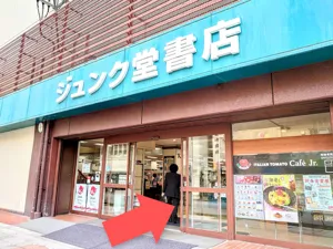 店舗画像 1