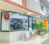 沖縄で1番濃厚なバナナジュースと県産フルーツジュースのお店/首里Cafe Rootsの画像