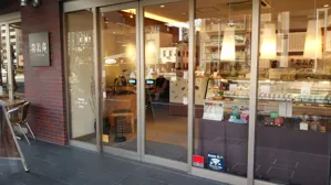 店舗画像 1