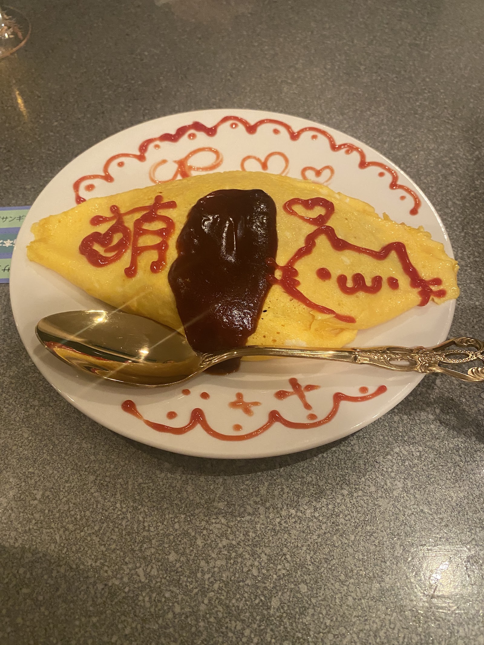 メイドカフェ Maison de Chérie(メゾン ド シェリー）の画像