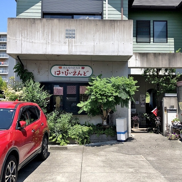 はっぴいえんどの画像