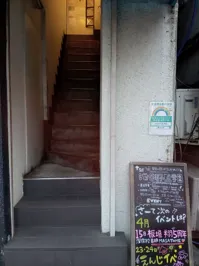 フラパイカフェ・夢苑学院の画像