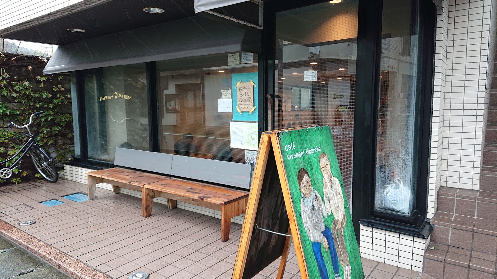 café vivement dimanche｜カフェ ヴィヴモン ディモンシュの画像