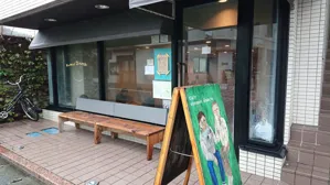 café vivement dimanche｜カフェ ヴィヴモン ディモンシュの画像