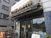 タリーズコーヒー 新宿若松河田店の画像