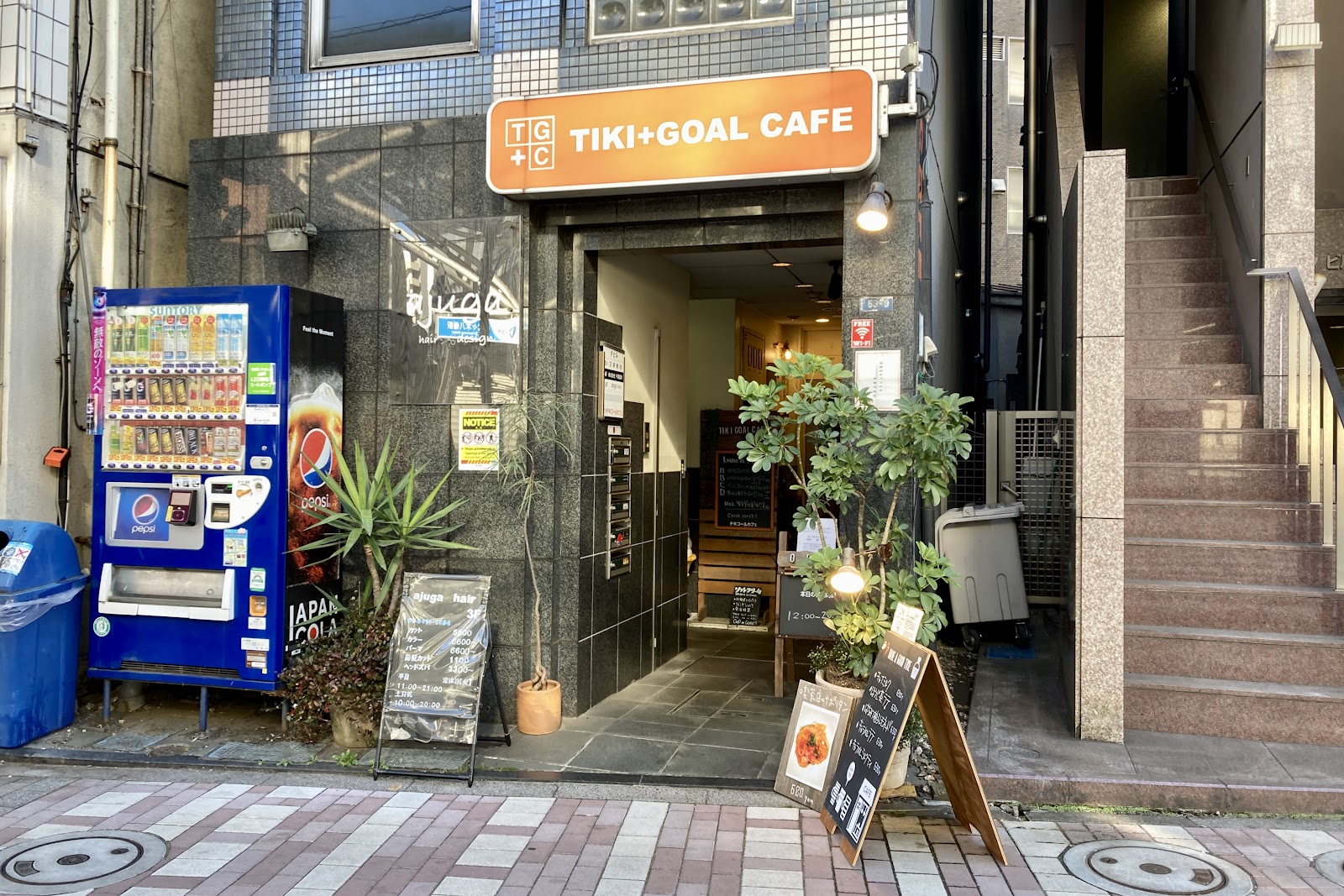 TIKI+GOAL CAFEの画像