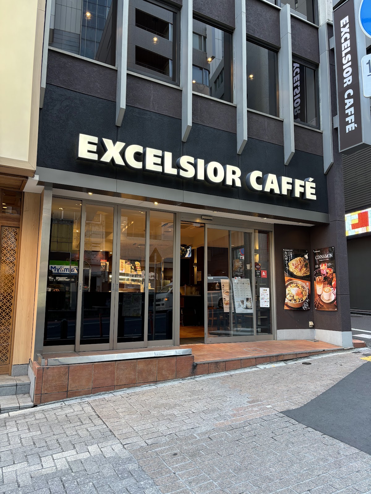 エクセルシオール カフェ 渋谷宮益坂店の画像