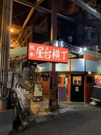 カミノウラ食堂の画像