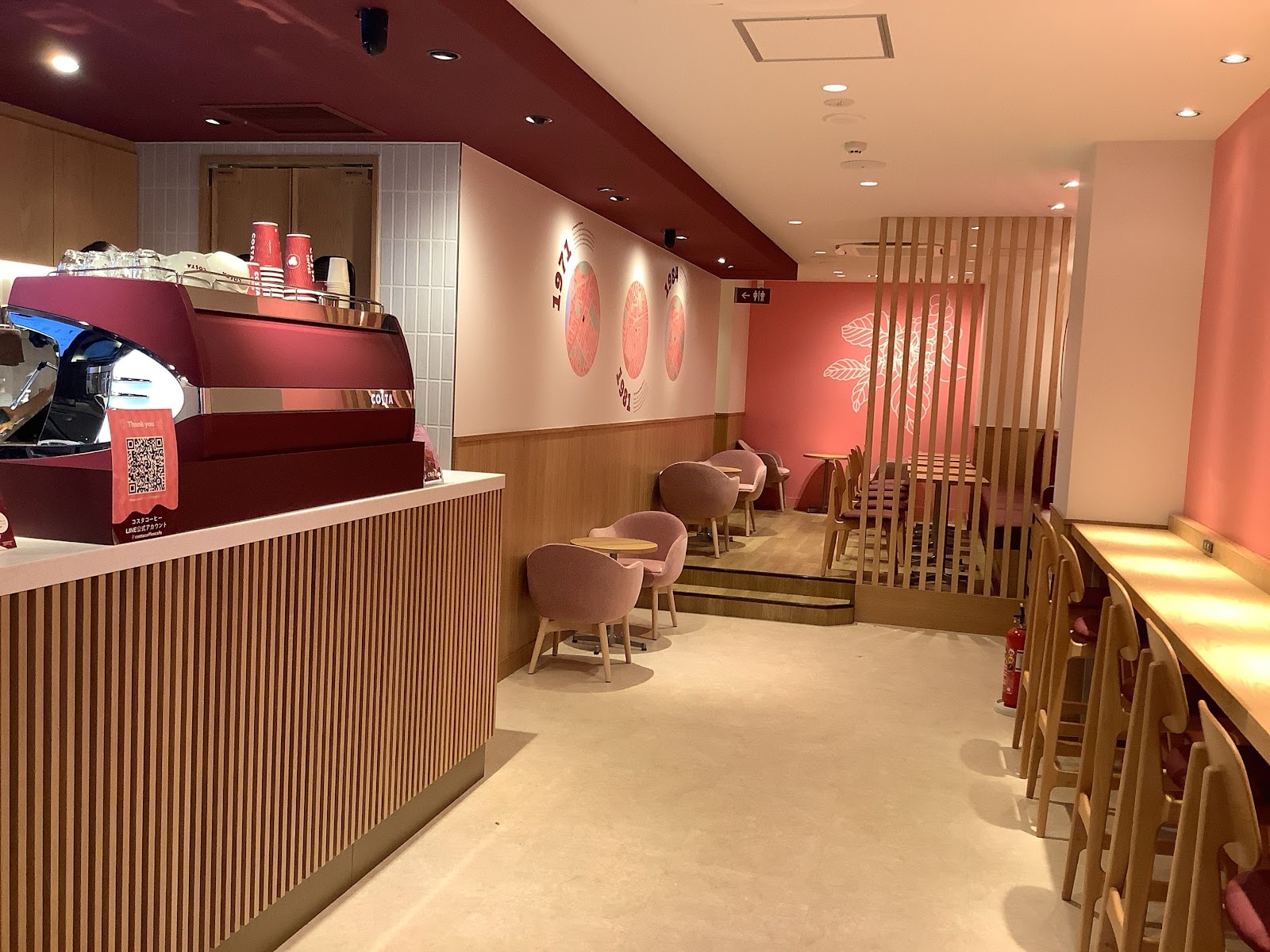 コスタコーヒー 学芸大学店の画像