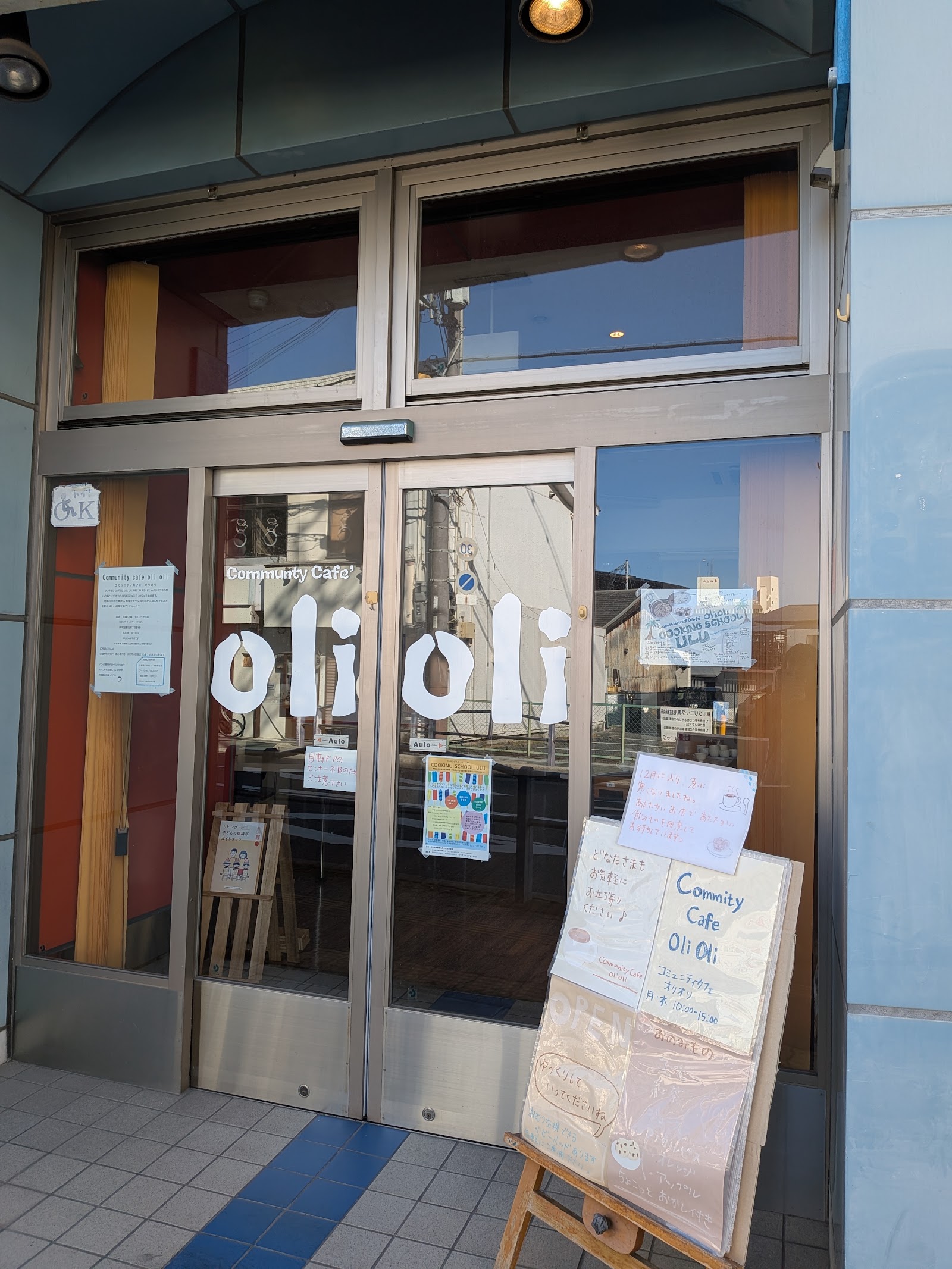Community Café olioliの画像