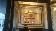 星乃珈琲店 福岡ソラリア店の画像