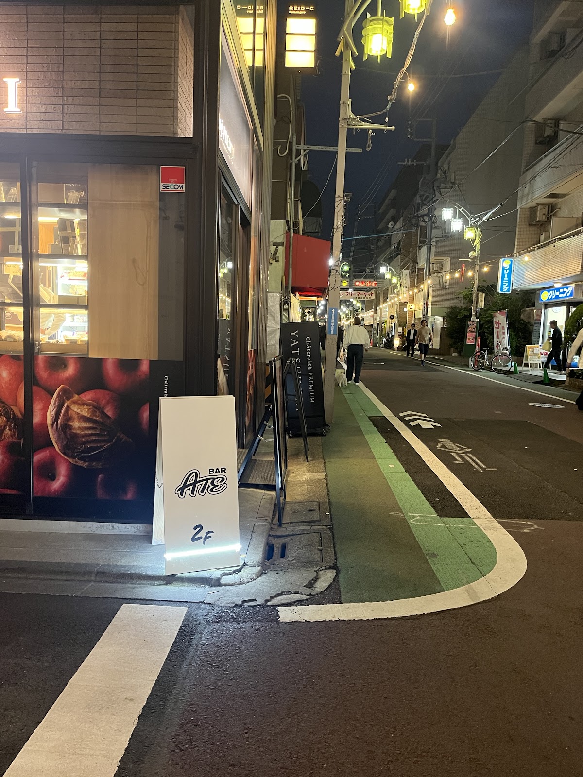 Bar ATE Nakameguro / Shisha & Barの画像