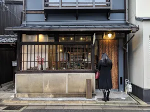 店舗画像 1