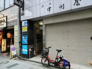 店舗画像 1