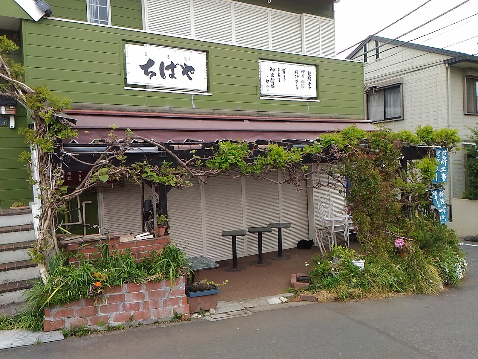 墓地茶屋ちばやの画像