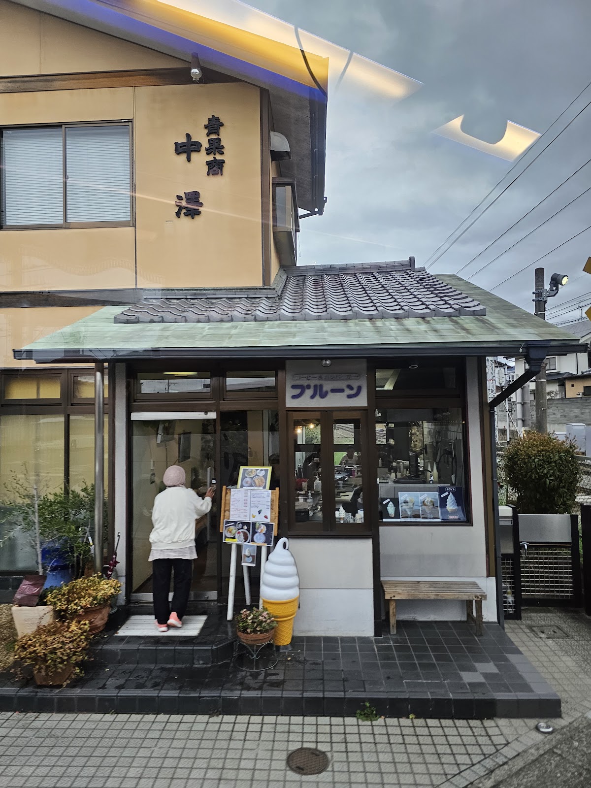 プルーンの画像