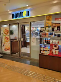 ドトールコーヒーショップ 天神ソラリアステージ店の画像