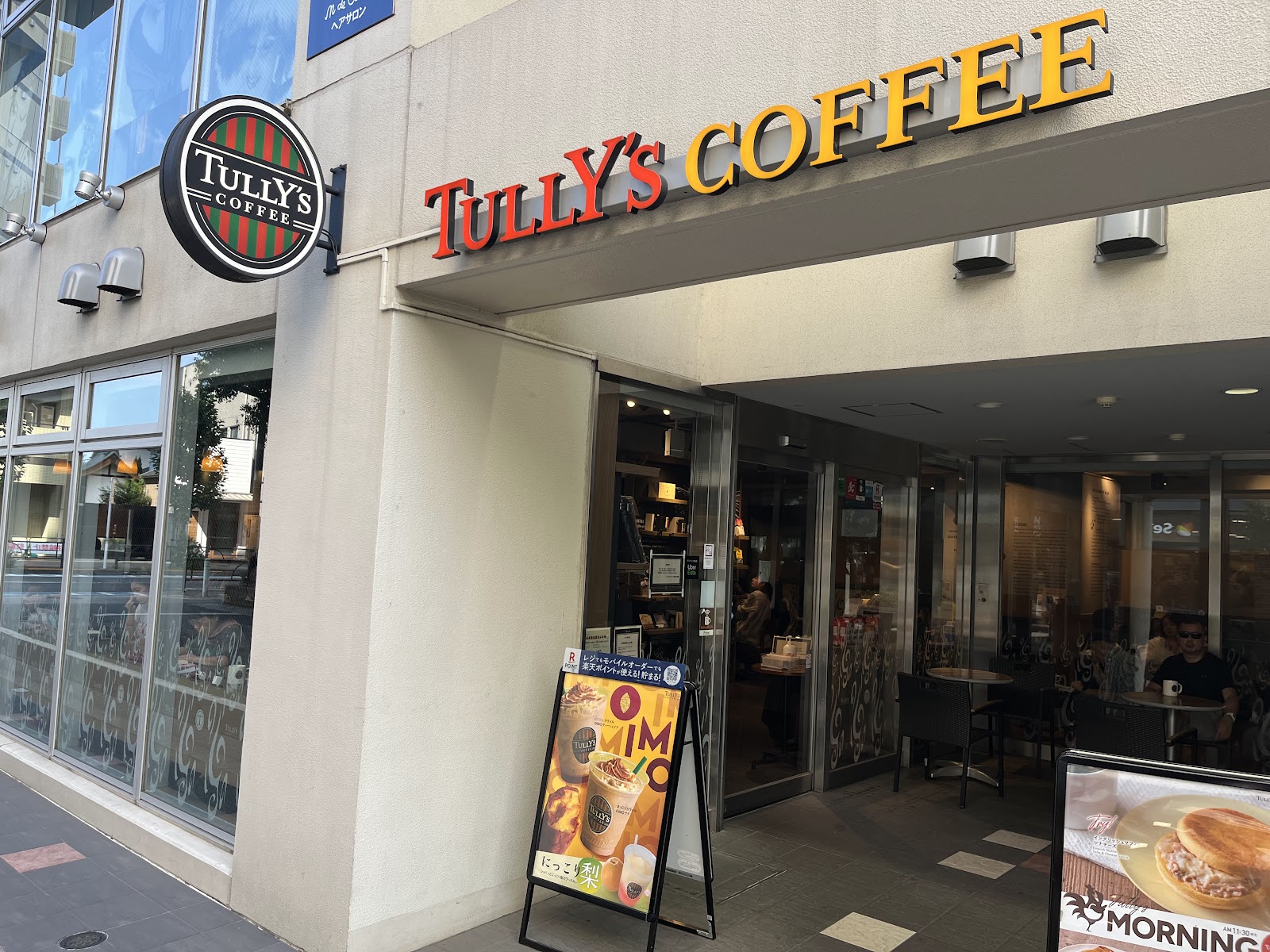 タリーズコーヒー 石神井公園店の画像