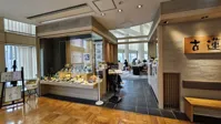 茶房古蓮福岡三越店の画像